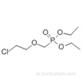 डायथाइल [(2-क्लोरोएथोक्सी) मिथाइल] फॉस्फॉनेट कैस 116384-56-6